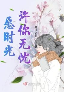穿越寒雪梦何归