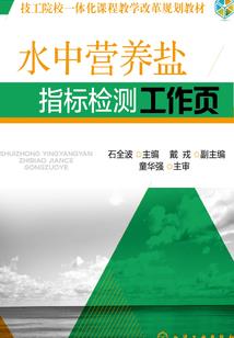 天衡令