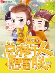 末世之至尊王者