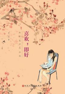 古天行记