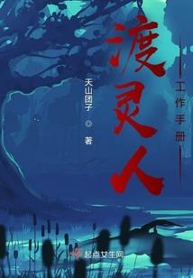 魂元斗世