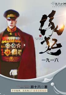 许宇华归来