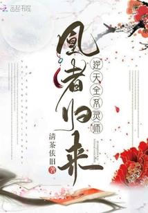 重生之温柔乡