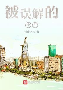 EXO之末阳彼岸