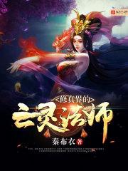 明月桃花剑