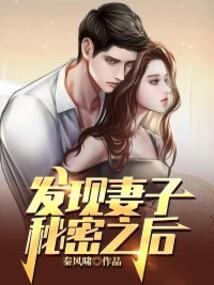 顶流大佬你夫人又掉马了
