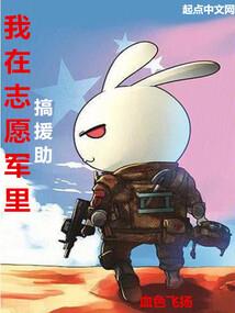 聆音倾天下