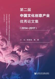 良辰未可期