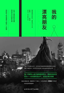 超神学院神之路