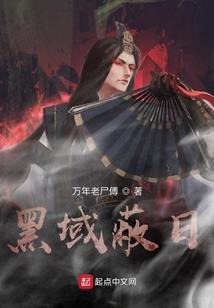 我有一座科技城