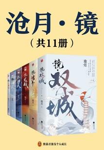 千夏花开泽芜笑