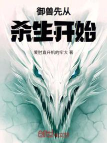 无限之守护天使