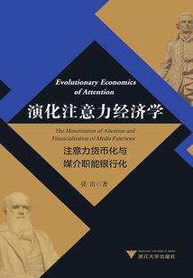 圣魂之巅