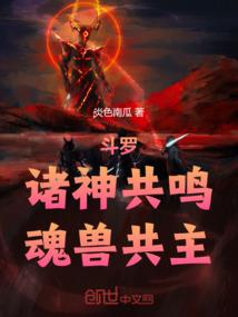 大荒少年行