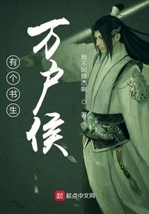 重生之威威大明