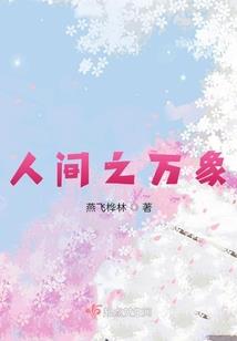 十殿乱