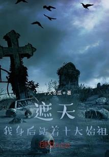 错过另一个他