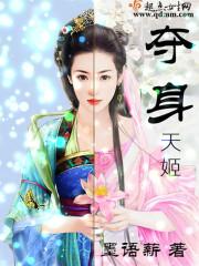 灵魂演绎家