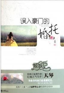 落跑帝王妃