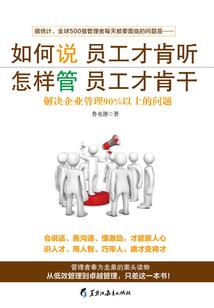 炼灭神魂
