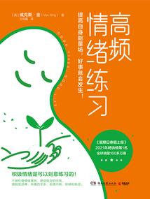 重生女书记：步步为营