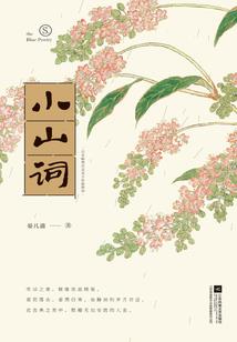 小明无敌