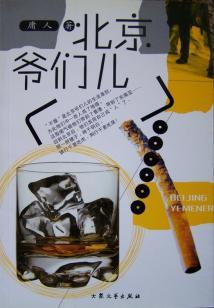 万千创造系统