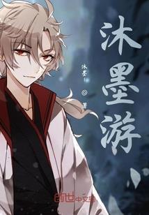 重生混沌之君临异界