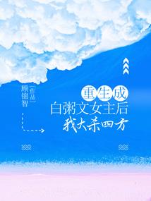 凡人御术士