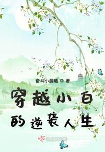 山河祭之倾尽天下