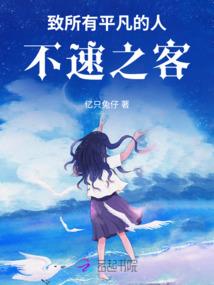 异界争王