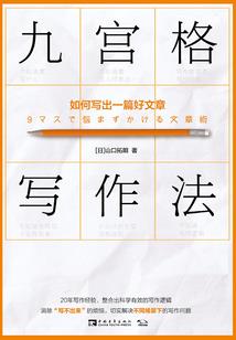 帝道始尊