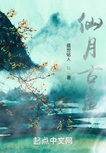玄天外