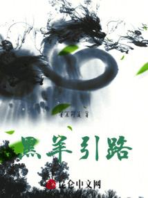 零度罪行