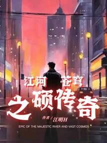 九重战神决