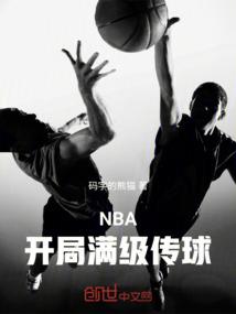 青竹别样行