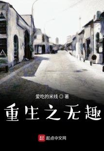 无敌剑仙李小白