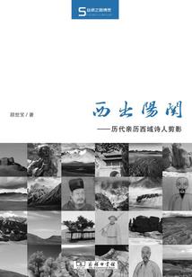 马家
