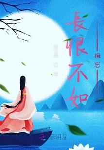 修仙界宇航员