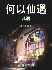 撞破天罗
