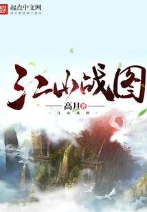 先天罡神