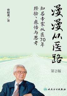 道天歌