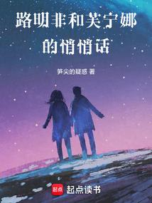 高校天师传