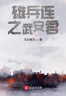 神位纪元