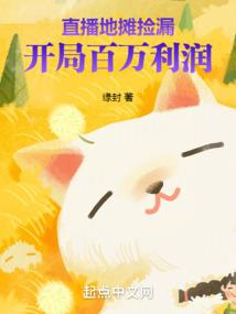 武道天子