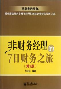 月盈之时