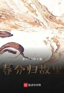神偷待嫁，美人将军休想逃