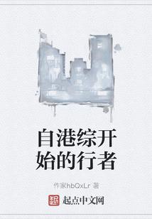 本国最强剑士竟成千金的近身侍卫