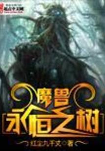 魁拔之第四帝国