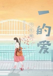 神龙界主妖神破空